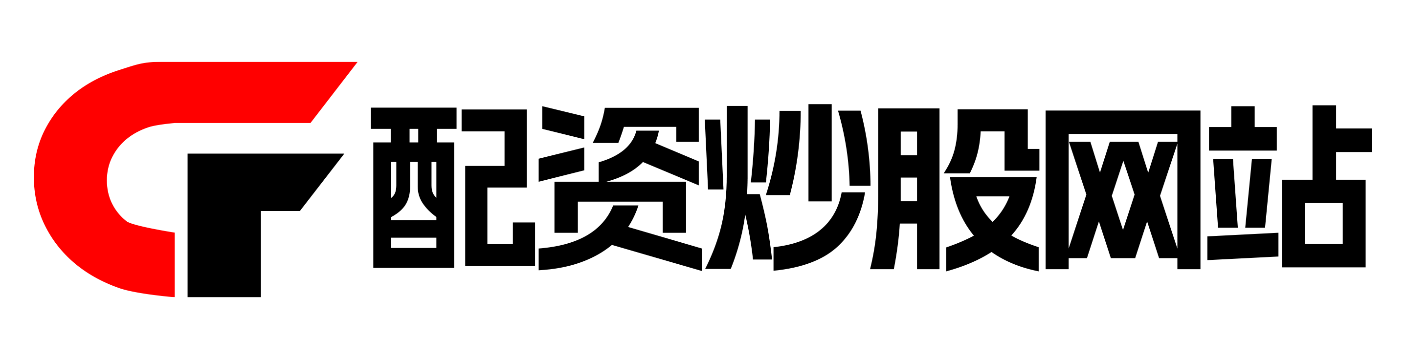 信钰证券
